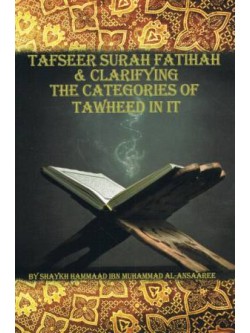 Tafseer Surah Fatihah and Clarifying the Categories of Tawheed In It PB